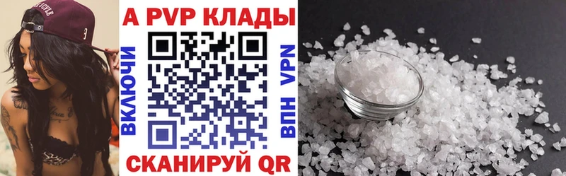 Цена Богучар Вейп ТГК  Метамфетамин  A-PVP  Марихуана  Гашиш  КОКАИН 