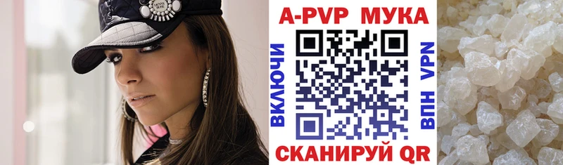 наркота  Богучар  A-PVP СК 