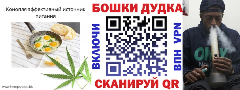 кракен как войти  Богучар  Canna-Cookies конопля 