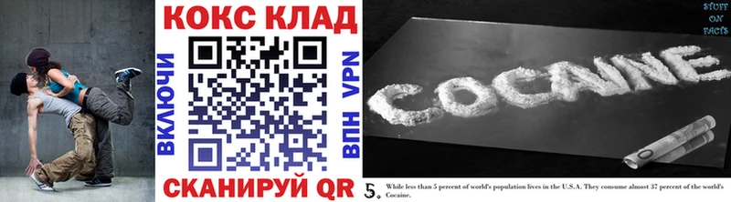 COCAIN 99%  как найти   Богучар 