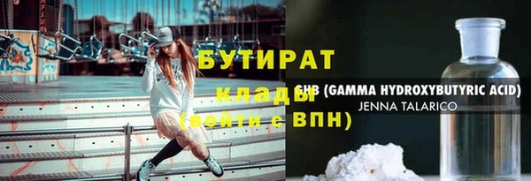MESCALINE Балахна