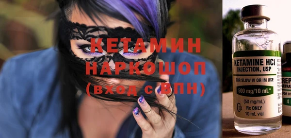MESCALINE Балахна