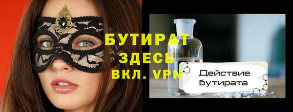 бошки Балабаново
