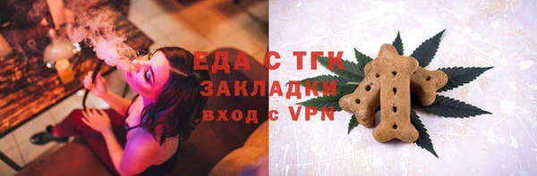 эйфоретик Аша