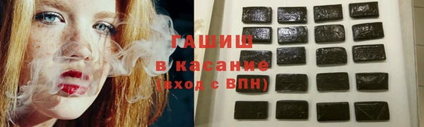 MESCALINE Балахна