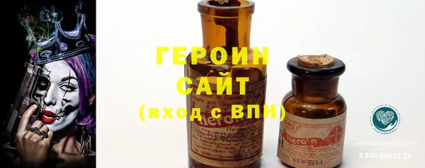 бошки Балабаново