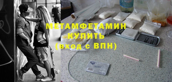 MESCALINE Балахна