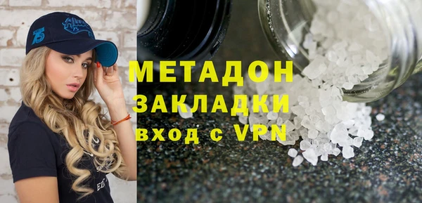 эйфоретик Аша