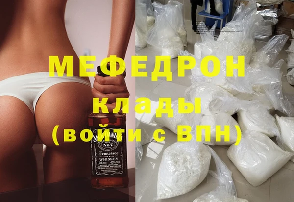 MESCALINE Балахна