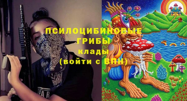 MESCALINE Балахна