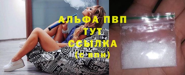 mdpv Баксан