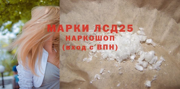 MESCALINE Балахна