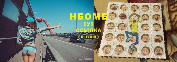 MESCALINE Балахна