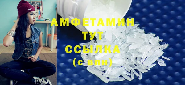 бошки Балабаново