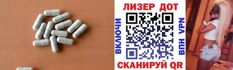 ЛСД экстази кислота  гидра сайт  Богучар 