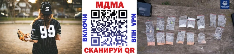 где продают наркотики  Богучар  MDMA кристаллы 
