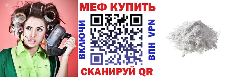 Меф mephedrone  Богучар 