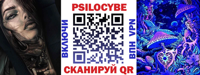 Псилоцибиновые грибы прущие грибы  Богучар 