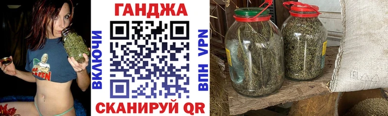 купить Богучар Бошки Шишки Ganja